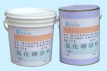 氮化硼涂料